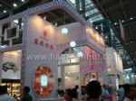 第十八届中国（深圳）国际礼品、工艺品、钟表及家庭用品展览会展会图片