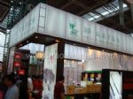 2014第二十二届中国（深圳）国际礼品及家居用品展览会展会图片