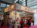 第十七届中国（深圳）国际玩具及礼品展览会展会图片