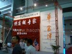 2024第十八届中国（深圳）国际物流与供应链博览会展会图片