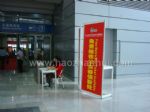 2011中国(深圳)国际物流与运输博览会观众入口