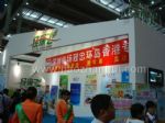 2013第八届中国(深圳)国际物流与交通运输博览会展位图