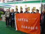 2010第四届中国国际马业马术展览会展会图片