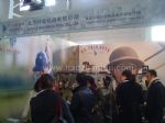 2011第五届中国国际马业马术展览会展会图片