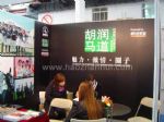 2012第六届中国国际马业马术展览会展台照片