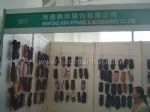 2012第六届中国国际马业马术展览会展台照片