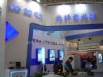 2012中国（北京）国际汽车制造业博览会展台照片