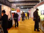 2010第十七届中国北京国际美容美发化妆品博览会（秋季）