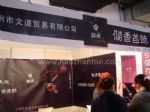 2012第二十届中国北京国际美容美发化妆用品博览会（春季）展台照片