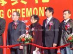 2010第八届北京国际LED展览会开幕式