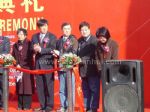2012第十届中国（北京）国际LED展览会开幕式