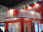2015第十三届中国（北京）国际LED照明展览会展台照片