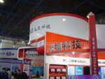 2012第十届中国（北京）国际LED展览会展台照片