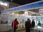 2016第十四届中国（北京）国际LED照明展览会展台照片