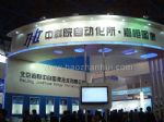 2010第八届北京国际LED展览会展台照片