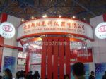2017第十五届中国（北京）国际LED照明展览会展台照片