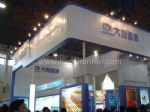 2013第十一届中国（北京）国际LED展览会展台照片