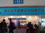 2015第十三届中国（北京）国际LED照明展览会展台照片