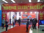 2019第十七届中国（北京）国际广告展览会观众入口