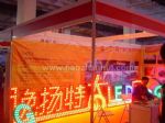 2017第十五届北京国际广告展览会展台照片