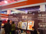 2019第十七届中国（北京）国际广告展览会展台照片