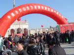 2010第九届中国国际住宅产业博览会观众入口