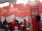2014第十三届中国国际住宅产业暨室内通风及空气净化产品与设备交易会展台照片