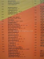 2016第二十届中国国际宠物水族用品展览会展商名录