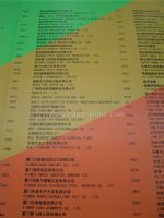 2010第十四届中国国际宠物水族用品展览会展商名录