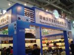 2024第二十八届中国国际宠物水族展览会展台照片