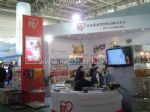 2012第十六届中国国际宠物水族用品展览会展台照片