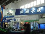 2020第二十四届中国国际宠物水族展览会（CIPS 2020）展台照片