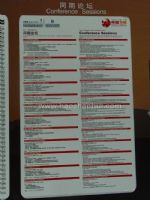 2014华南国际标签印刷展览会展商名录