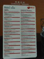 2010华南国际标签印刷展览会展商名录