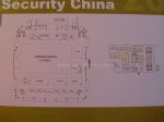 2023第十六届中国国际社会公共安全产品博览会展位图