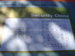 2010中国国际社会公共安全产品博览会展位图