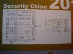 2020第十五届中国国际社会公共安全产品博览会展位图