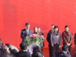 2014第十一届中国北京国际社会公共安全产品博览会开幕式