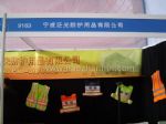 2010中国国际社会公共安全产品博览会展台照片