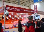 2024中国国际社会公共安全产品博览会展台照片