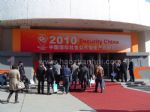 2012中国北京国际社会公共安全产品博览会展台照片