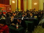 2011第七届北京国际金融博览会开幕式