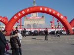2011第七届北京国际金融博览会观众入口