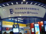 2011第七届北京国际金融博览会展台照片