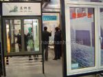 2024第二十一届中国国际门窗幕墙博览会展会图片