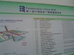 2023第二十届中国国际门窗幕墙博览会展商名录