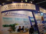 2024第二十一届中国国际门窗幕墙博览会展台照片