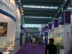 2010中国国际眼镜产品博览会暨眼镜新品发布会