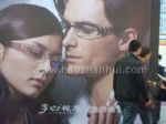 2010中国国际眼镜产品博览会暨眼镜新品发布会展会图片