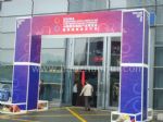 2010中国国际眼镜产品博览会暨眼镜新品发布会观众入口